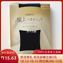 (High-end) Japanese-made County is sabrina on the autumn and winter fever silk texture pantyhose leggings