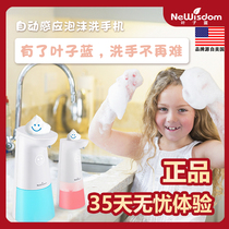 NeWisdom Leaf blue foam hand sanitizer Automatic induction hand sanitizer machine can change any brand of hand sanitizer