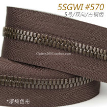  Japan No 5 EX series corn tooth two-way metal zipper 5SGWI #570 Bronze teeth