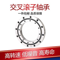 Slewing bearing Cross roller bearing Slewing support bearing XSU 080218 XRSU218
