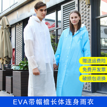 Riot raincoats for men and women Outdoor non-disposable transparent belt brim tasteless Road thickened 20 years new travel poncho