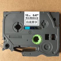 Applicable brothers labeling machine ribbon 12mm9 18 24 PT-E100B D210 18Rz paper tape