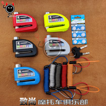 Motorcycle Django 150 car lock Peugeot alarm disc brake lock anti-theft anti-pry water disc brake lock Brake disc lock