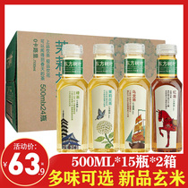 Oriental leaf tea drink Jasmine Oolong black tea Green tea 4 flavors can fight 500ml*15 bottles without sugar