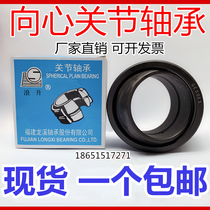 Domestic radial spherical plain bearings GE35 55 60 70 80 90 100 110 120 140 160 ES