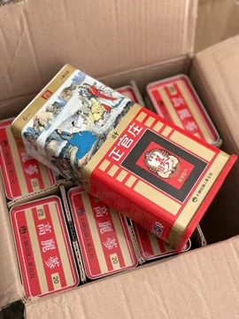 正官庄良参20支600g-正官庄良参20支600g促销价格、正官庄良参20支600g