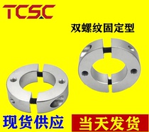 Fixed ring double hole fixed separation type SCSPT12-10 12-15 13-10 13-12 13-15 15-10