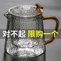 Glass teapot filter bubble teapot home high temperature thick hammer flower tea electric pottery stove tea maker tea set set