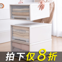 Drawer wardrobe storage box plastic transparent household clothes storage box clothing storage box finishing box