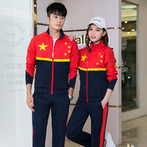 Spring and autumn and winter student sports clothes School uniform jacket Mens and womens childrens long-sleeved volleyball suit suit gas volleyball suit trousers