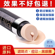 2 Air cushion cc Rod Net Red Light sense concealer BB cream moisturizing holding white long woman brightening skin color Foundation liquid