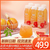 Sam grapefruit tea drink 300ml*6 bottles fruity and mellow smooth taste sweet and refreshing cool in summer