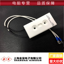 RX27-8 BKG inverter charging tape resistance 80W 10R 20R 40R 50R 60R 100R