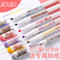 Japanese zebra zebra Mildliner Light Series double head highlighter marker pen double head design WKT7