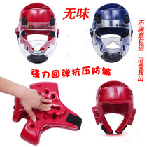Taekwondo protective helmet adult children full set of head protection transparent mask helmet karate face mask