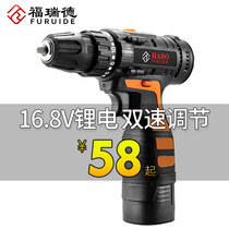Impact Lithium electric drill 16 8V rechargeable hand drill small pistol drill electric drill household multifunctional electric screwdriver