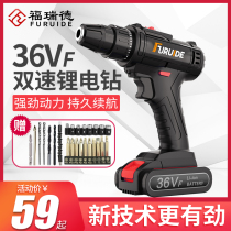 Fred 36Vf electric drill household rechargeable electric screwdriver pistol drill multifunctional electric turn forward and reverse screwdriver