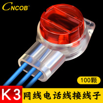 CNCOB high quality with moisture-proof paste 3-position K3 terminal fast network cable telephone terminal block