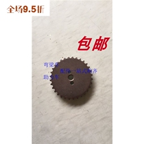 Dayang DY110-2 Camshaft Pinion 130 Curved Beam Motorcycle Engine 32 Tooth Timing Gear