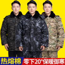 Military cotton coat mens winter thick camouflage long security long northeast cotton cotton clothing cold cotton clothing labor protection cotton jacket women