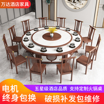 Chinese hot pot table induction cooker integrated one-person pot hot pot restaurant commercial hotel electric turntable round table
