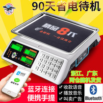 Large Red Eagle High Precision Electronics 0 01 Precision Small Kitchen Vegetable Market Electronic Scale Commercial Platform Scales 30kg