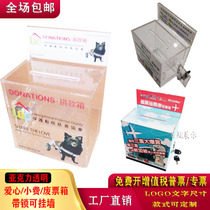 Customized acrylic red transparent trumpet love ticket abandonment ticket donation box creative with lock