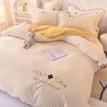 Three-dimensional embroidery four-piece cotton princess style naked sleeping quilt cover sheets do not play the ball do not fade Solid color girl student