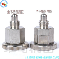 Spring pin all stainless steel elastic pin knob plunger M8 * 0 75 mini indexing pin pin lock buckle