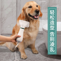 Pet hair dryer Pull hair comb Dog cat bath Blow drying artifact Small dog special water blower