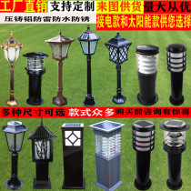 Grass Terrace Lamp Courtyard Lamp Garden Light View Lantern View Light Outdoor Villa Outdoor Led Grass Terrace Lamp Solar
