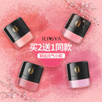 Soft blush nude makeup Moisturizing brightening skin tone Rouge repair powder Net red with the same natural student girl