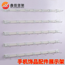 Mobile phone accessories display rack wall adhesive hook wall hanging shelf display cabinet shelf jewelry store merchandise socks wall rack