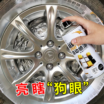 Automobile wheel wheel painting silver chrome plating self-painting stainless steel ring repair metal refurbished mirror car logo color change