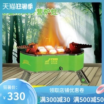 Outdoor stove Seven star stove Fierce fire windproof stove Camping picnic portable gas cassette burner Brother BRS-71