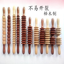Wooden meridian massage stick solid wooden massager back stomach Roller massage stick yoga roll leg muscle beat