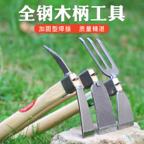 Garden Outdoor Rake Agricultural Garden Gardening Gardening Tool Fishing Weeding hoe Grass Planting short wooden handle Farmers with small hoe