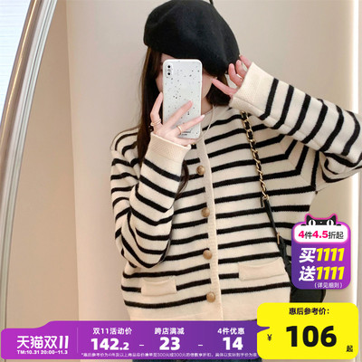 taobao agent Demi-season black and white knitted cardigan, thin base sweater, jacket