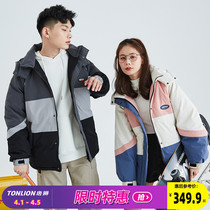 Tanglion 2021 Winter new lovers down clothes splicing warm thickened with hat Han version Tide Winter Romance