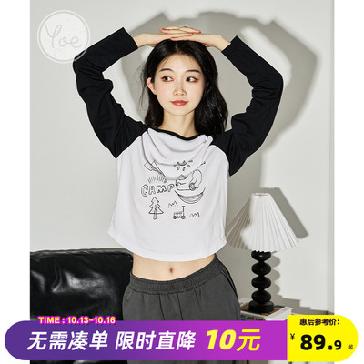 taobao agent T-shirt, cotton short jacket, bra top, long sleeve, 2023 collection, suitable for teen