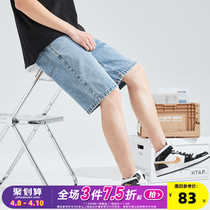 Don Lion 2022 Summer New Light Color Denim Shorts Male Straight Cylinder Loose Slim Jeans Mid Pants Korean Version Trend Pants