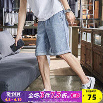Tang Lions Spring Summer New Denim Shorts Men 50% Pants Summer Thin loose in pants Mens Korean version Trend