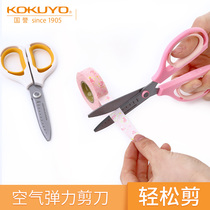 Japans national reputation non-viscose air scissors small adult students children manual safety strong tailor scissors industrial household hand account account kitchen scissors multifunctional scissors HS250