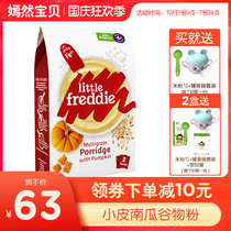Small skin European original imported pumpkin grain rice probiotics high-speed rail rice paste 1 baby supplement 160g