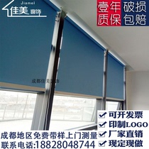 Chengdu custom logo pattern company office pvc roller curtain curtain Louver heat insulation full shading lifting sunshade