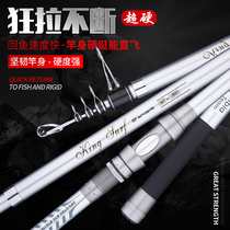 Sea pole set super long fishing rod super hard long festival fishing rod carbon throwing Rod sea fishing rod reservoir big rod
