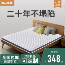 Seahorse coconut palm tatami mattress 1 8m1 5m soft and hard palm folding childrens bed custom flagship store official
