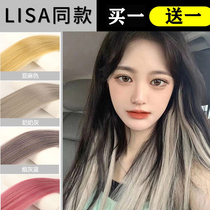Super A wig male and female twist braid color wig strip one piece of unscented hip hop wind hair dye film