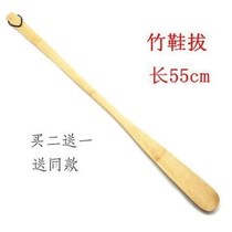 Bamboo shoe dial artifact target Shoe tool Extended creative household Japanese leather shoes extra long promotion auxiliary device