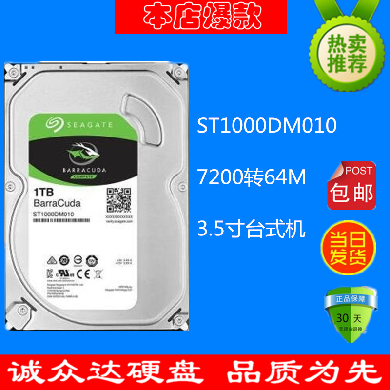 266 67 Original Hp B21 600 Gb 15k 3 5 001 Instead Of 6526 B21 From Best Taobao Agent Taobao International International Ecommerce Newbecca Com